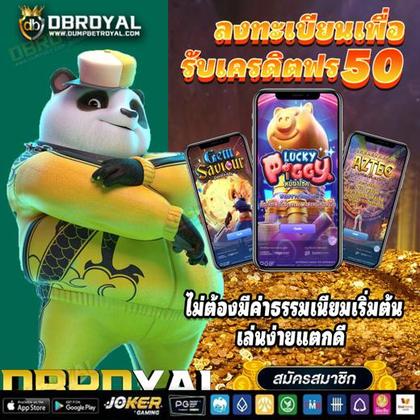 777pnl Lottery 