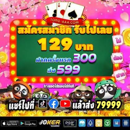 777pnl Deposit 